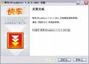 �쳵FlashGet 2.0 �������İ�